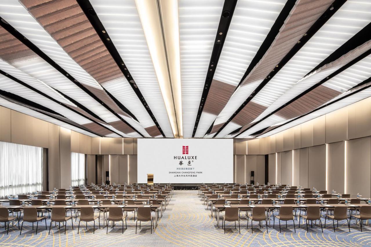 Hualuxe Changfeng Park - Park View Hotel