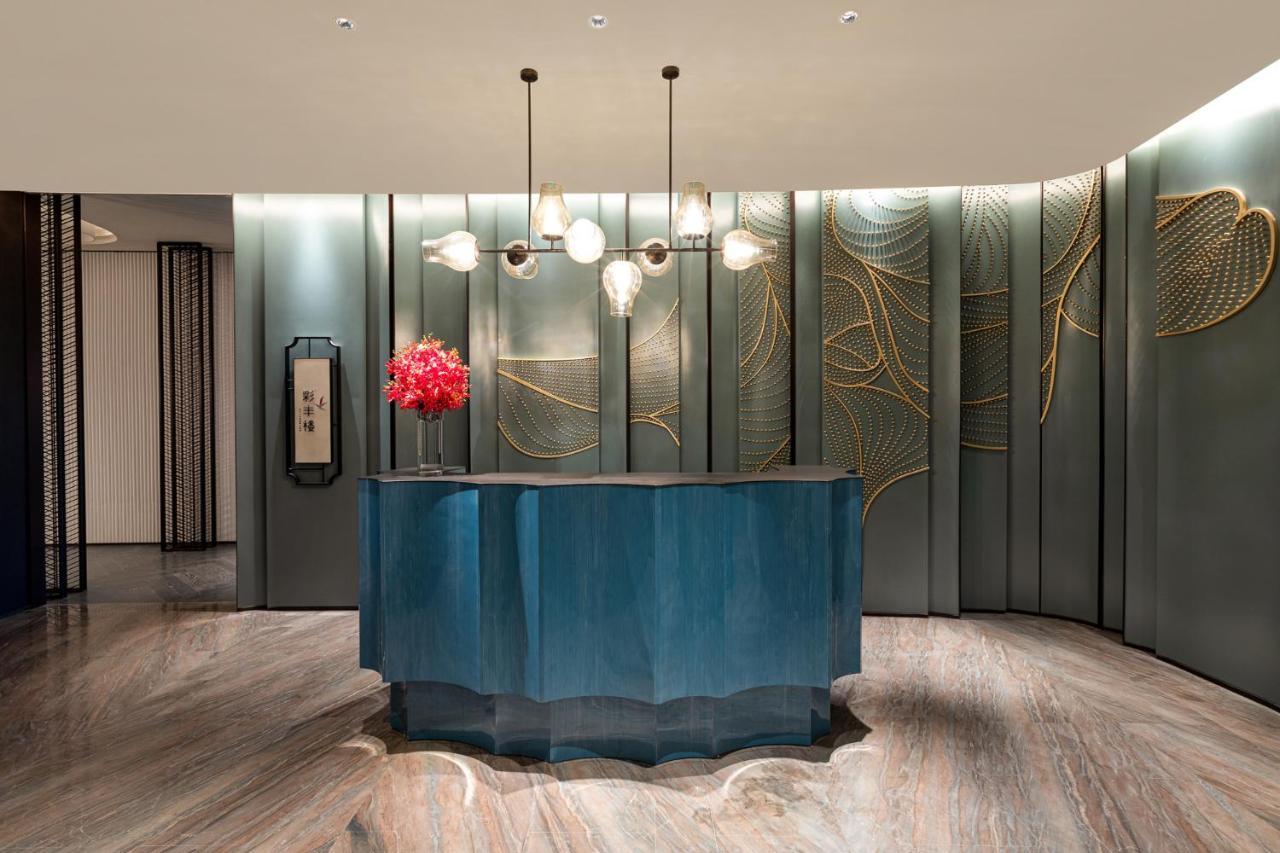 Hualuxe Changfeng Park - Park View 5*
