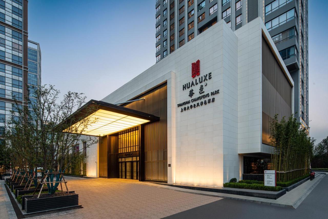 Hotel Hualuxe Changfeng Park - Park View Shanghai